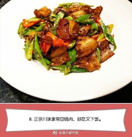 扒开老师 狂揉