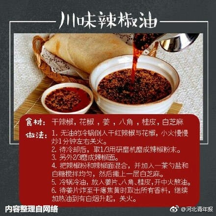 色豆豆