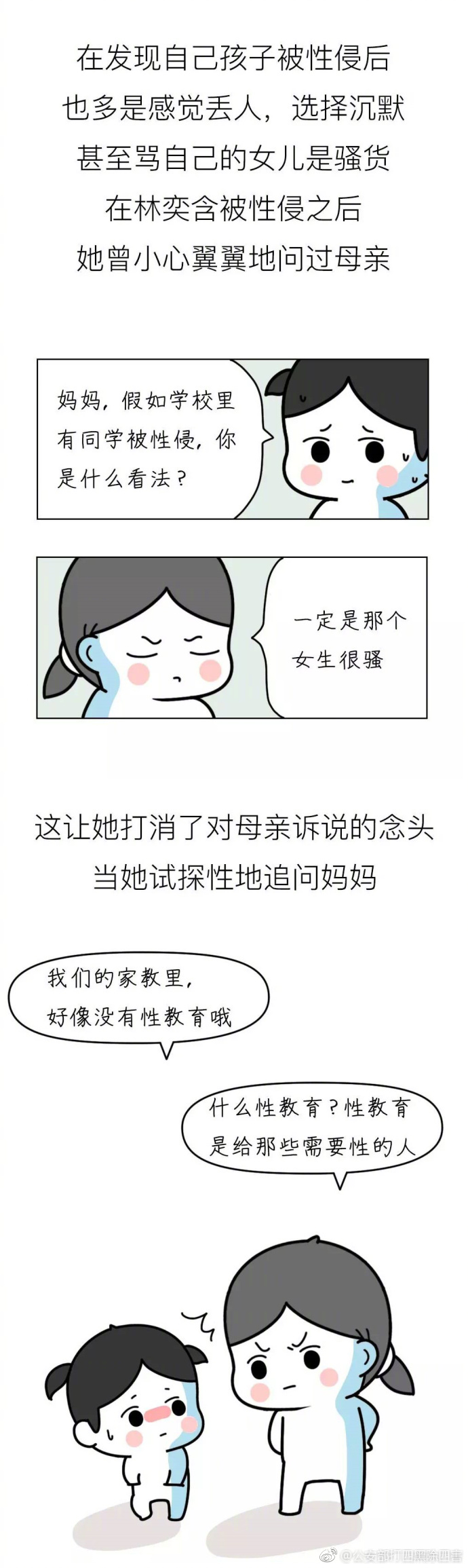 肛塞尾巴