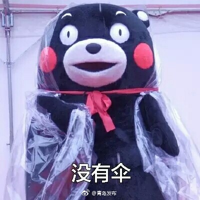 日本老人