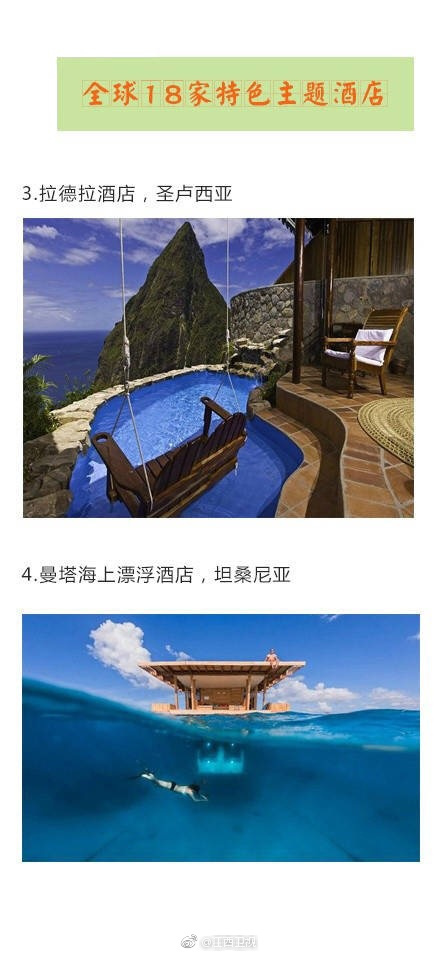 李思思色戒无删减版