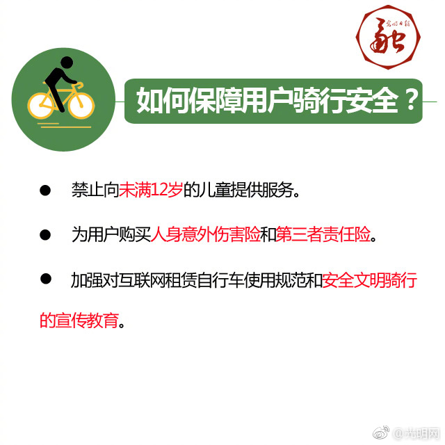 免费 激情 网站