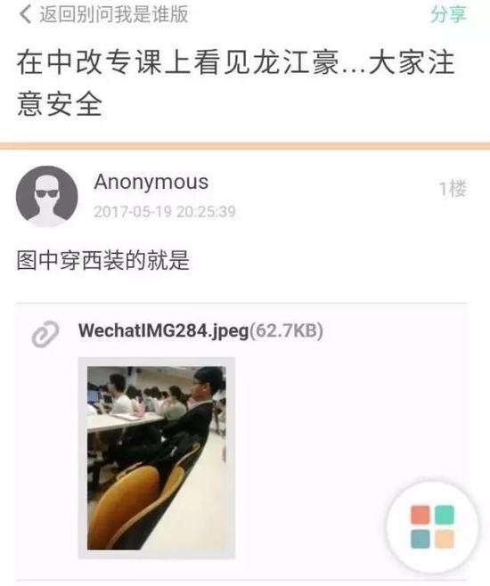 女人扒开尿口让男人桶