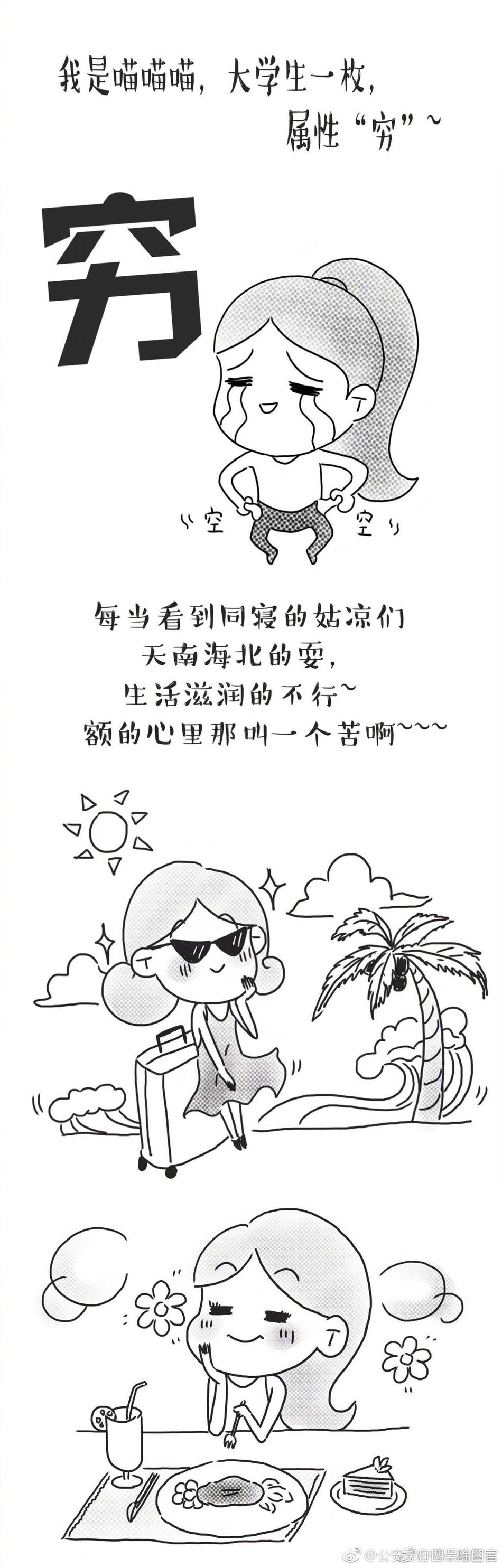 美女露出100%奶光无遮挡