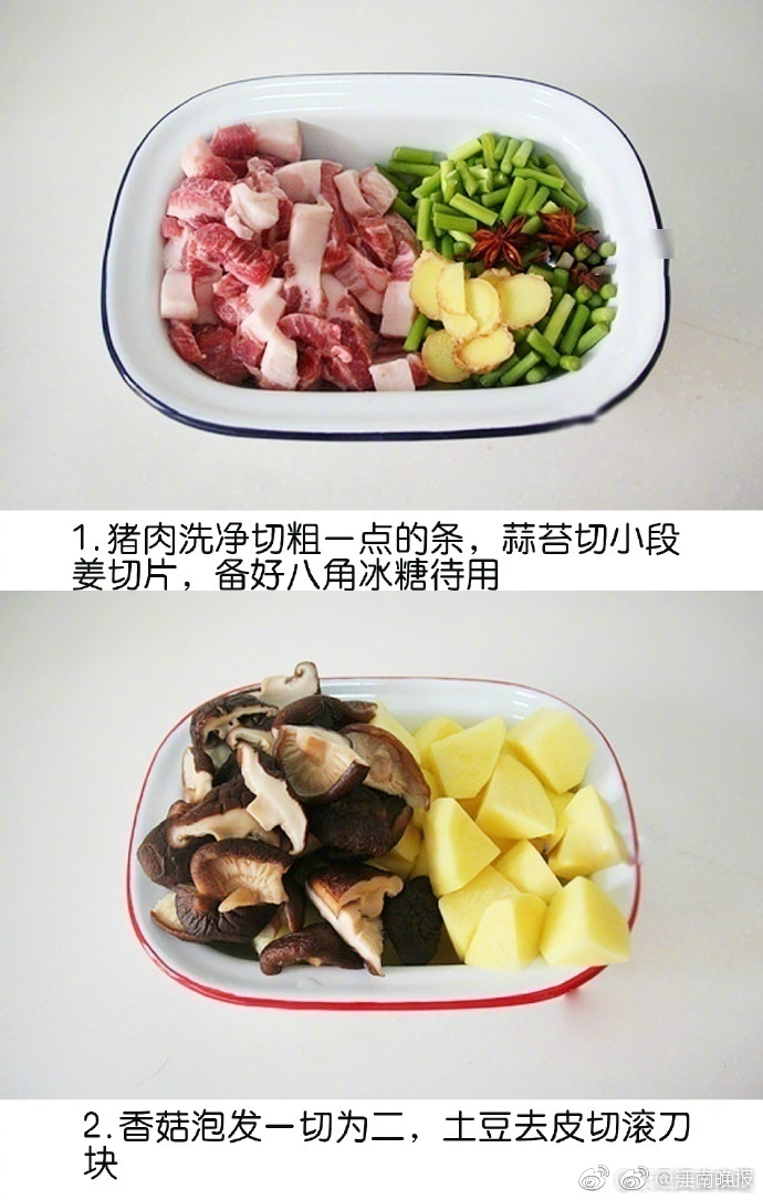 富手麻妙