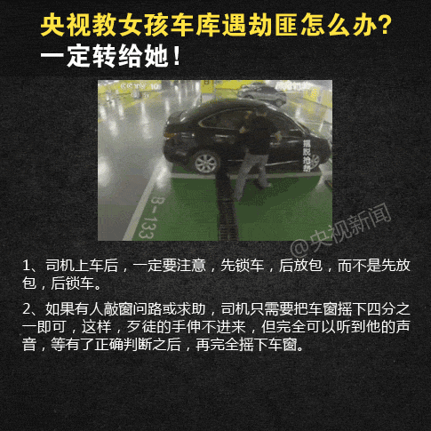 爆操白丝