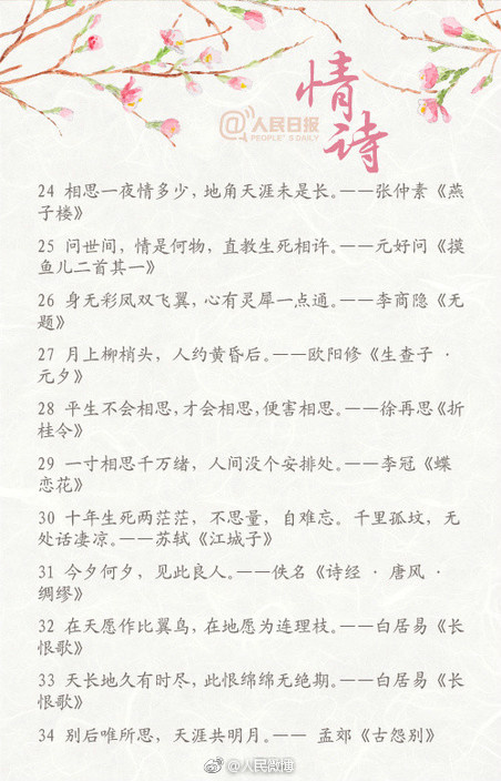 趕屍艷譚