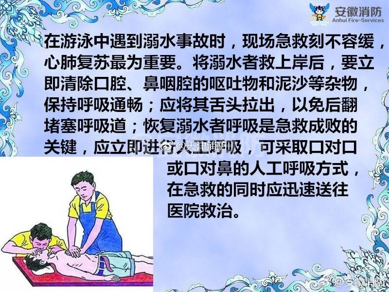 女生被操软件