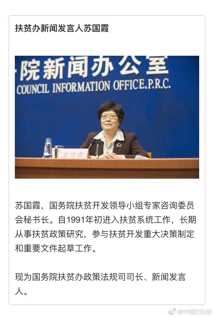 操胖女人逼逼