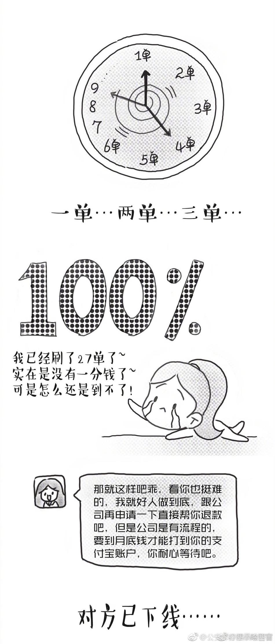 小舞劈开腿被 高潮