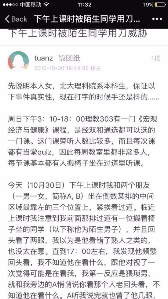 欧美肥婆黄色特级免费