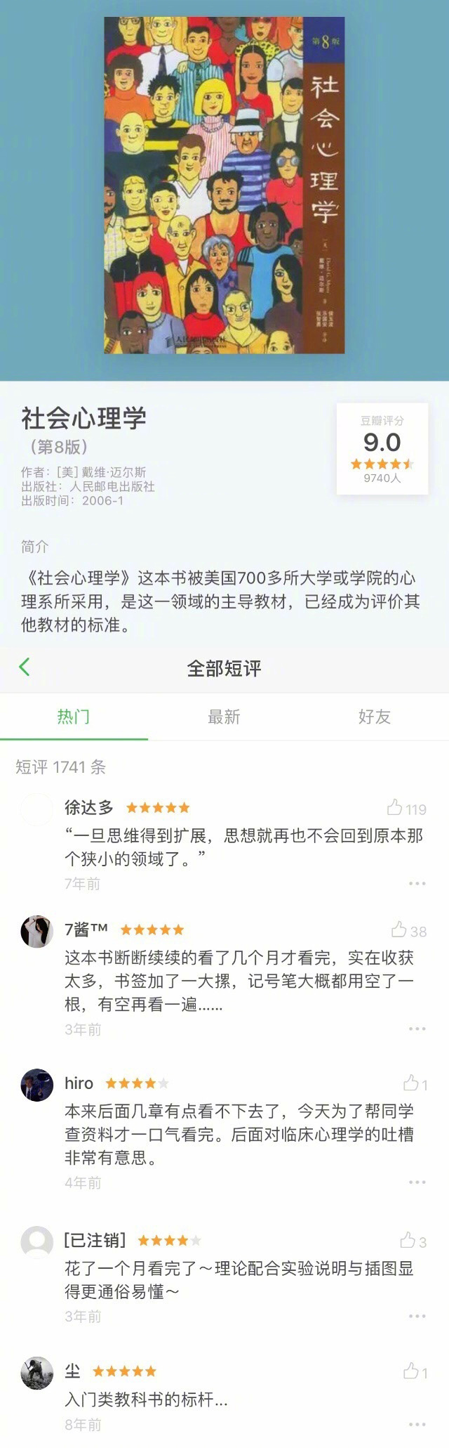 巴西美女与动交ZoZ0z