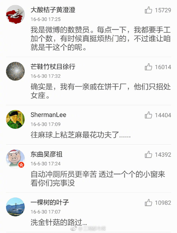 李小璐的奶真大真紧好爽