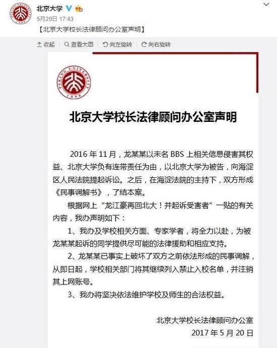 裸体操逼网