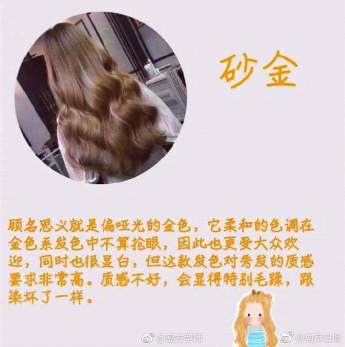 国产后入清纯学生妹