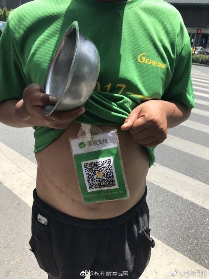 宜家露出