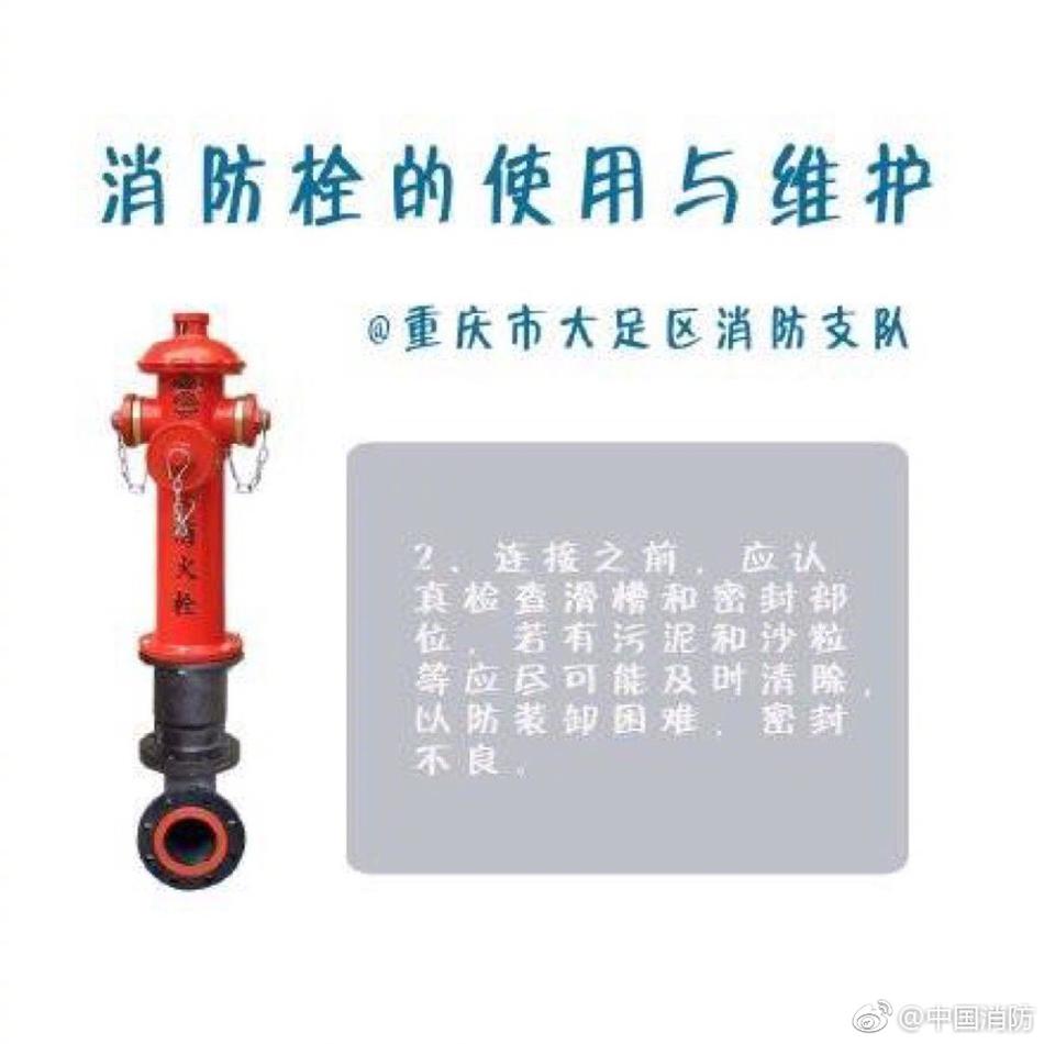 侠客风云传