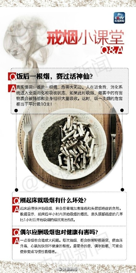 看中国男人和女人日批视频