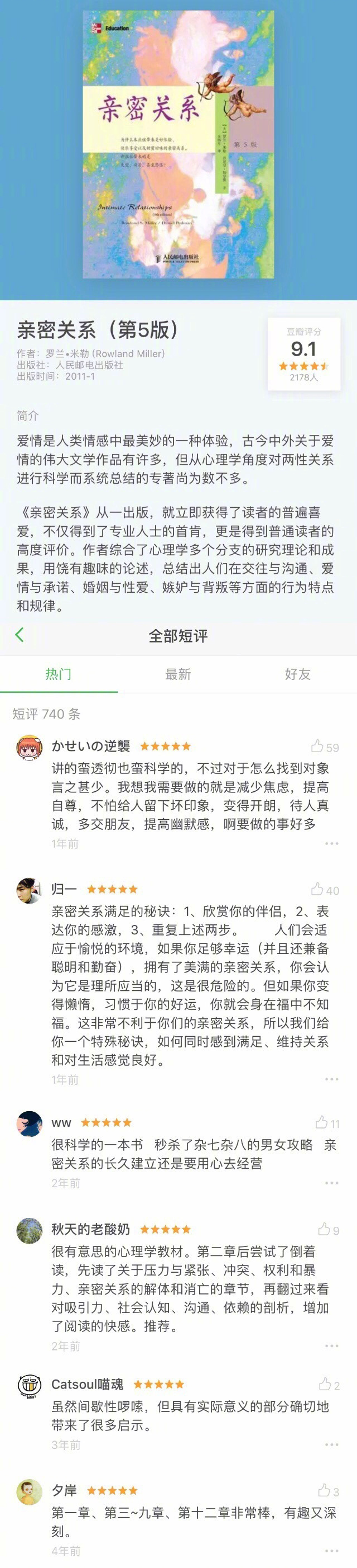 国产a级片