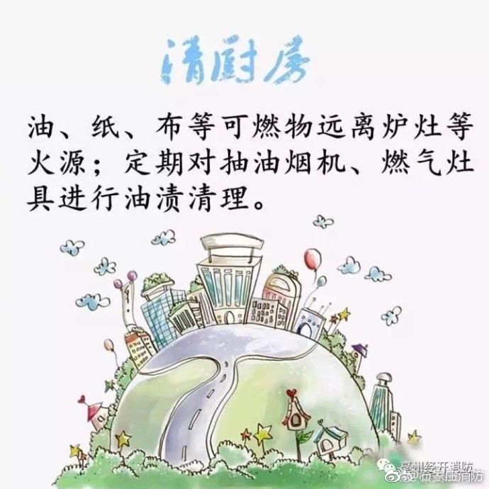 po18心跳小说网