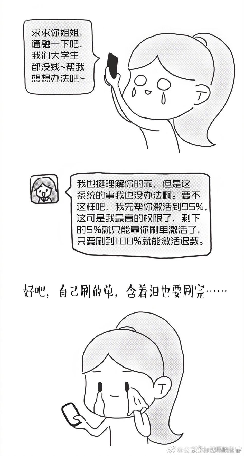 男人的 伸到 屁股看到的