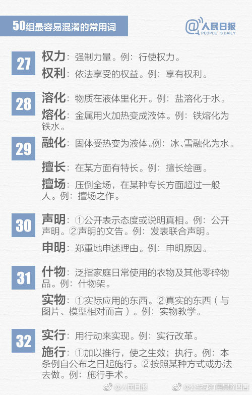 僧侣交合的性欲之夜