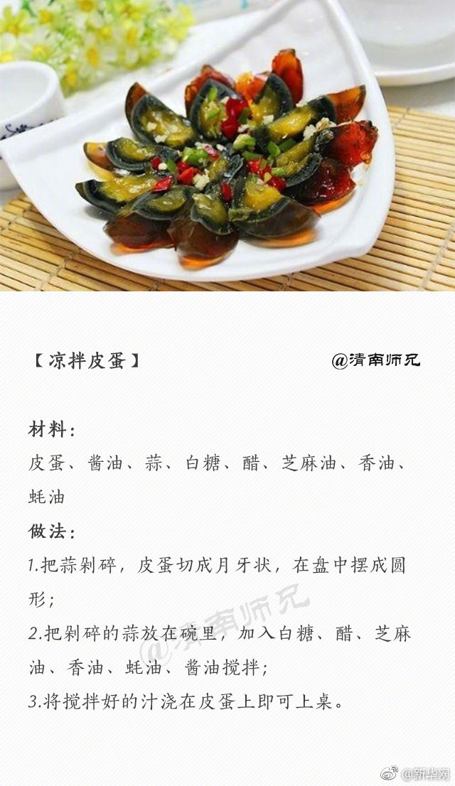 日本高清黄色视频