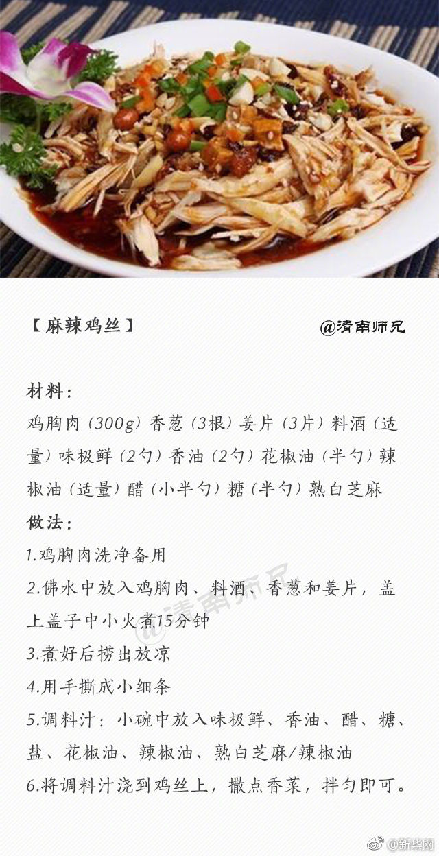 婉莹被十七个男人玩弄