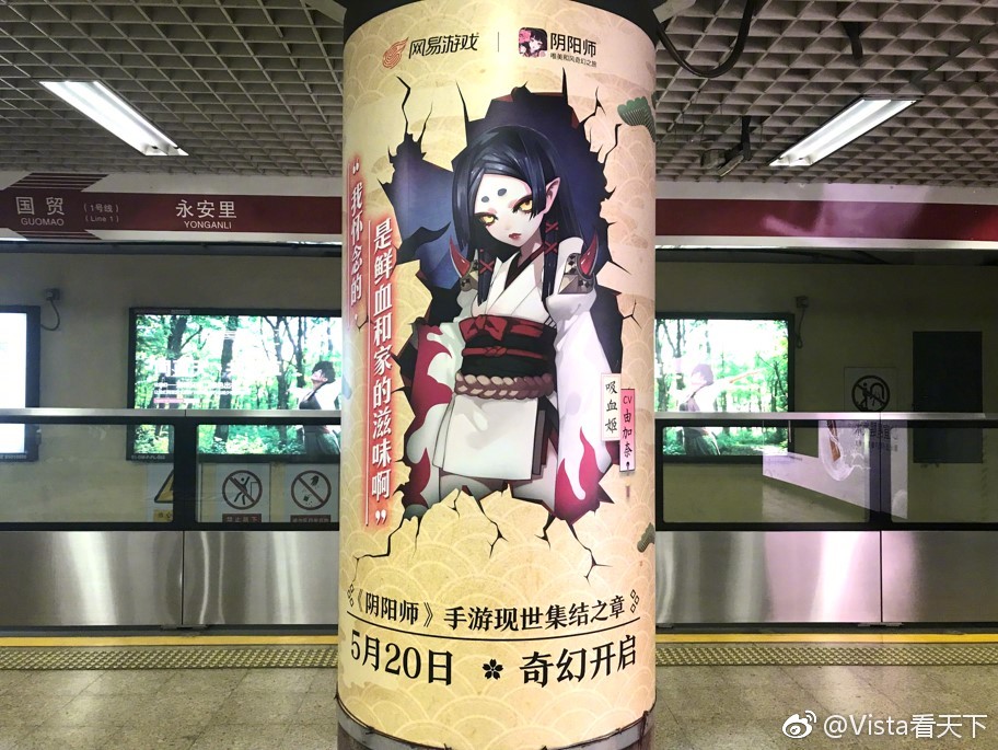 平面模特