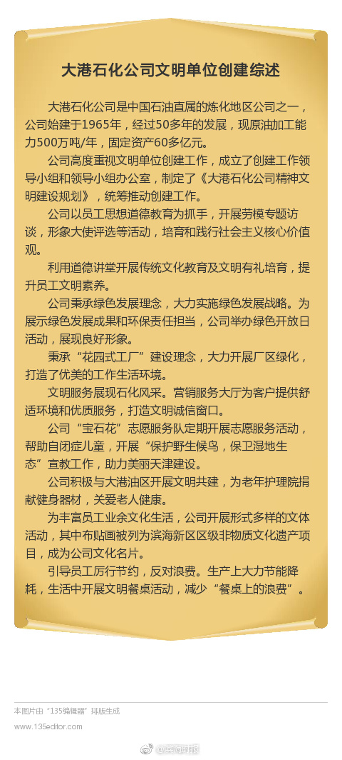 三级带黄色