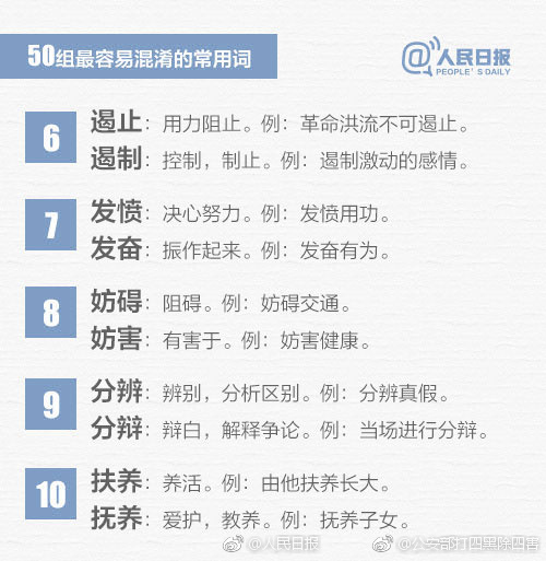 美女扒开胸罩秘 露出奶头亲