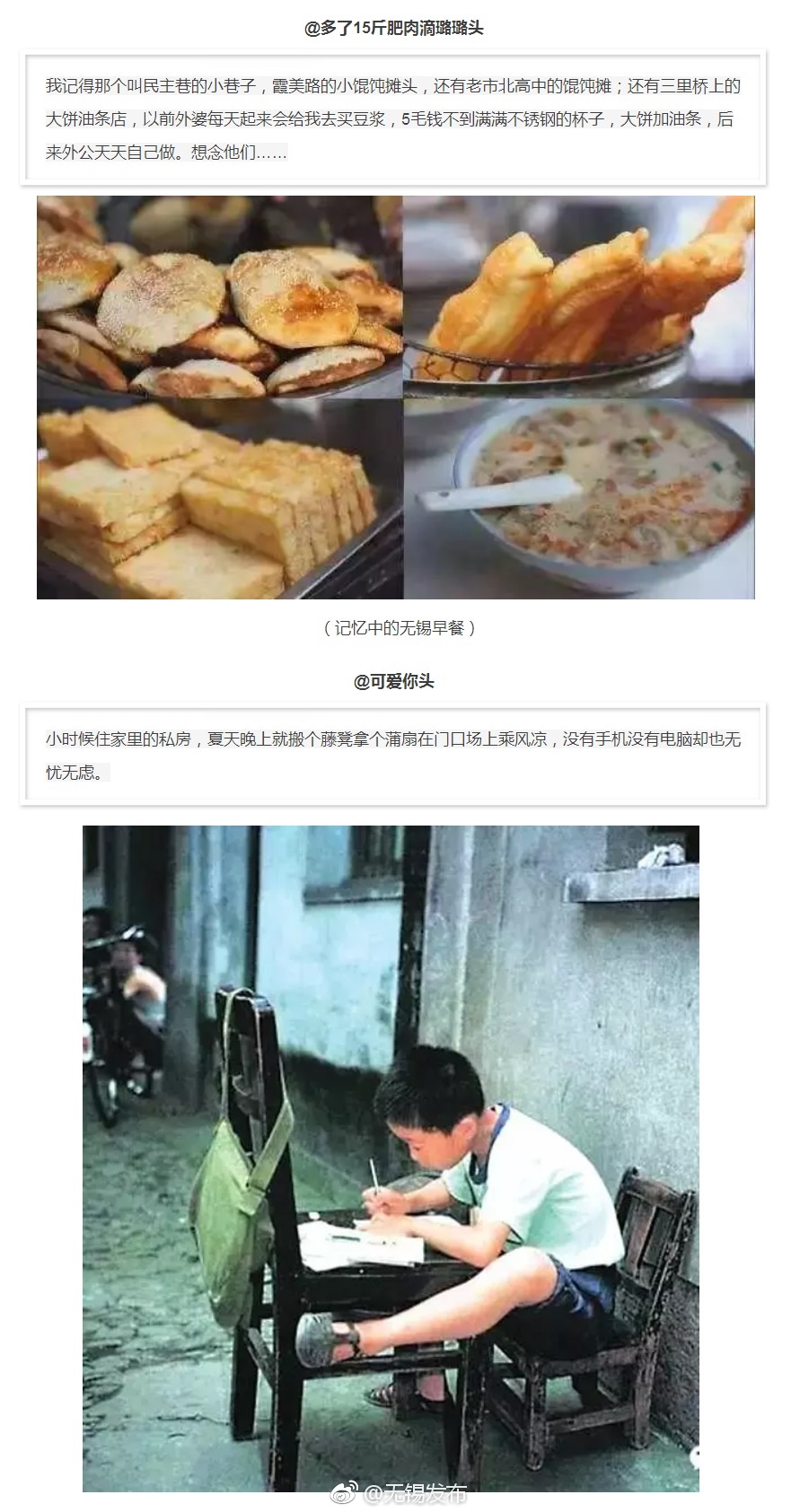 国产99热