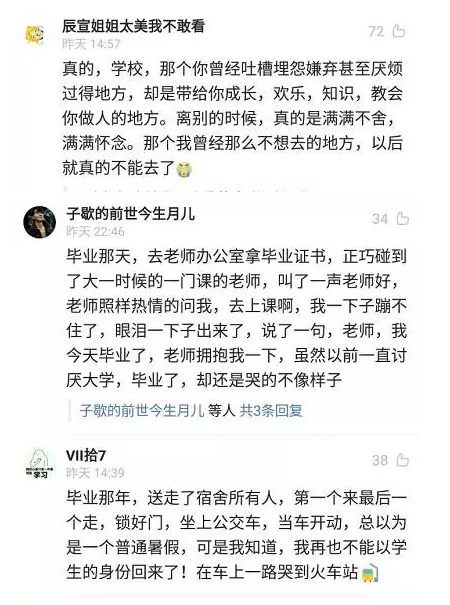 甜蜜惩罚2第二季上映时间