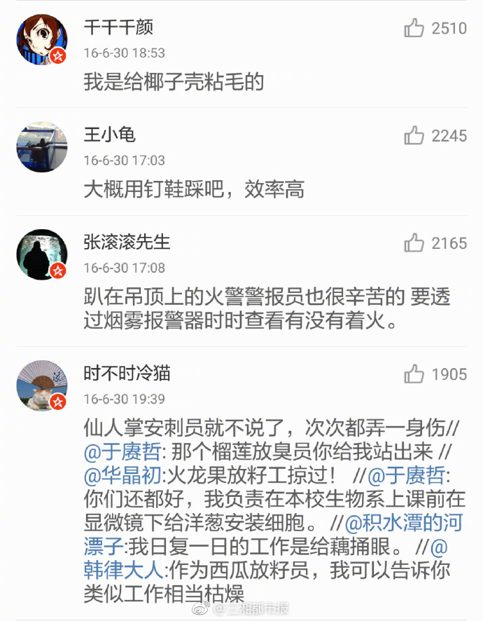 中文字幕黄色三级性爱床上