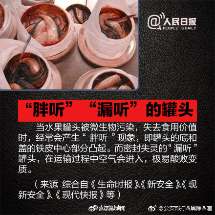 一级做a爰毛片A片 9 1免费优盘