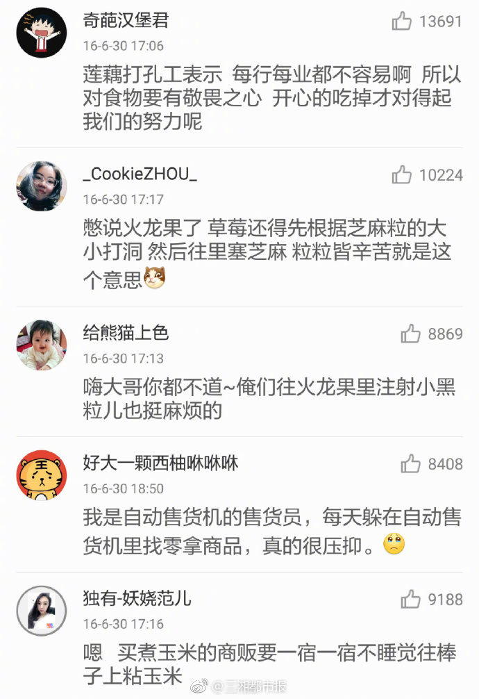 阿部栞菜