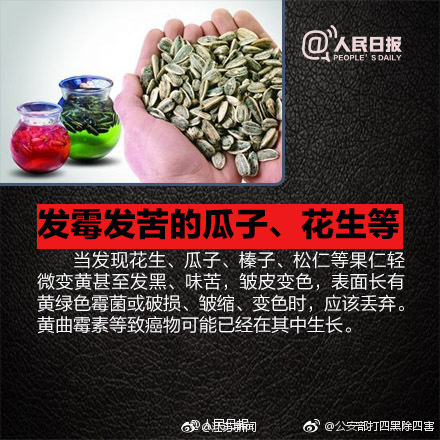 被夫上司连续被7天侵犯BD