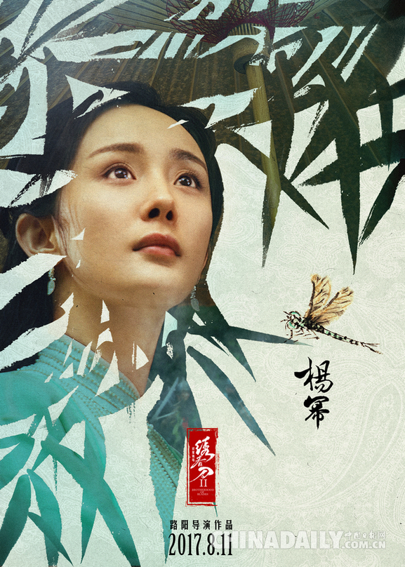 天天艹
