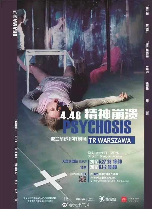勾搭快递员两个互搡小蓝Gv