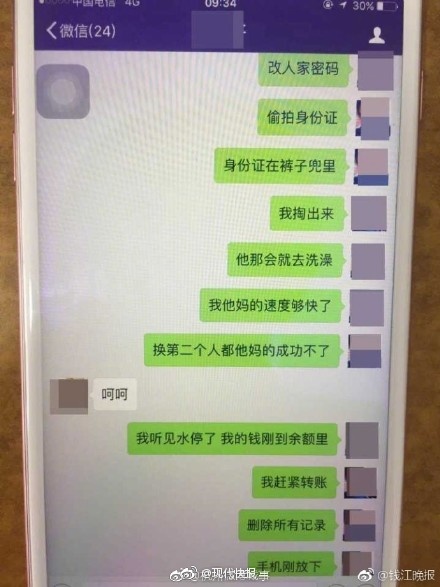 91成人抖音