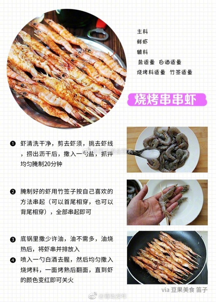 打光屁股色情