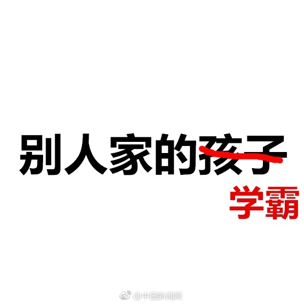 素人內射