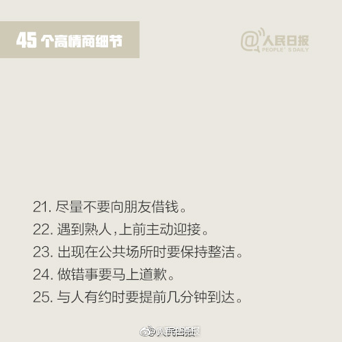 厨房掀起裙子从后面进去文字
