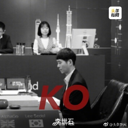 歐巴桑