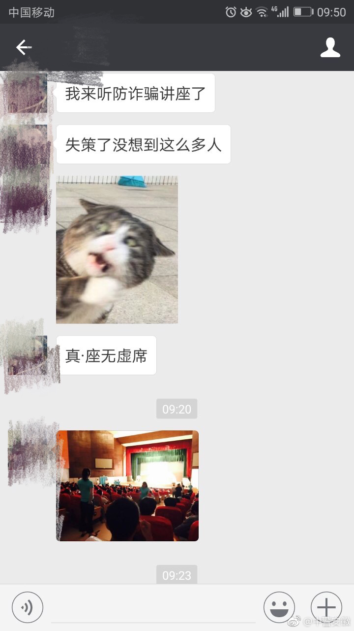 女仆扒开 跪着让客人打屁头像