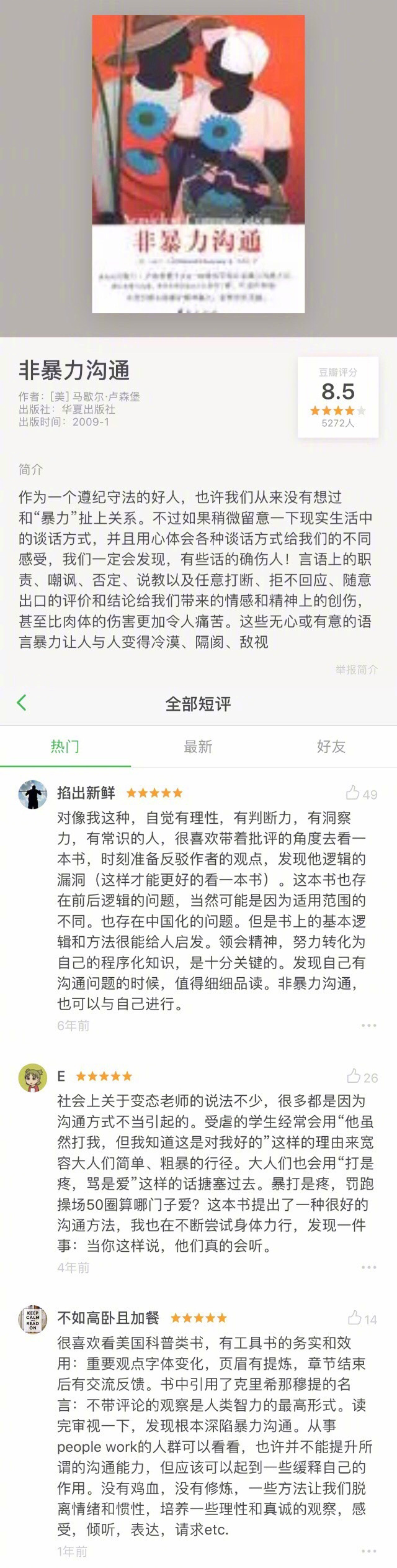 14岁初中生张婉莹暑假作业