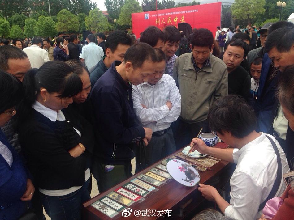 鲁大师在线高清在线观看