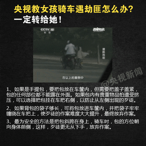 好大 用力 深一点公交车
