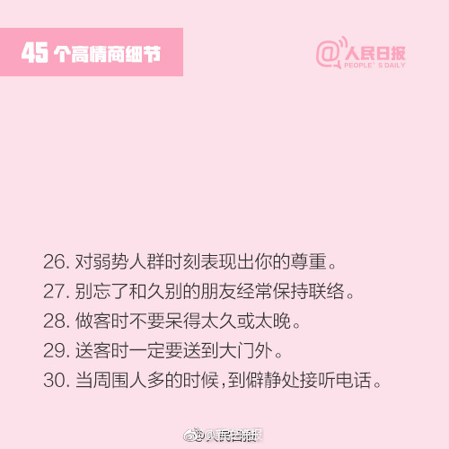 欧美亚洲一区
