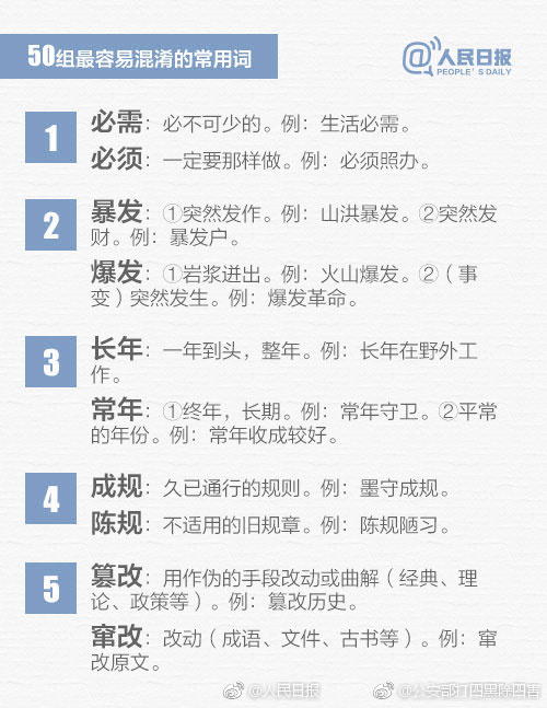 古代黄色电影